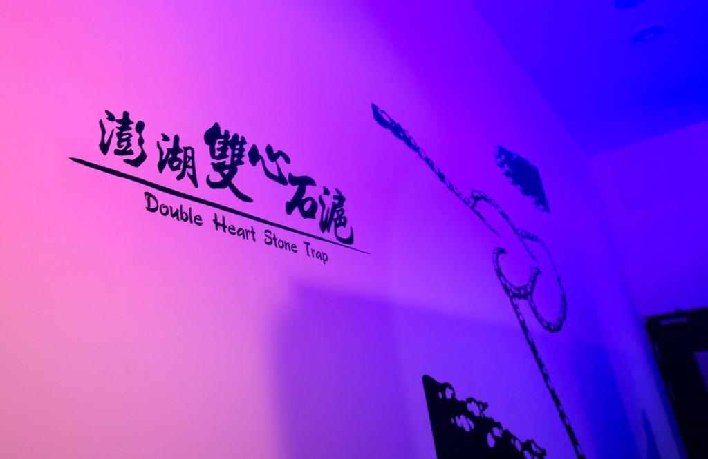 Sleepbox Hostel Taipei Exteriör bild